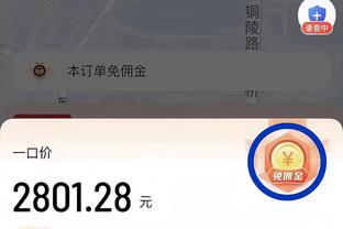 还是打铁匠！托马斯手感依旧冰凉半场10中2仅得7分